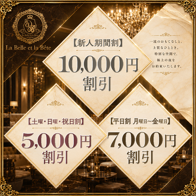 イベントのお知らせ
