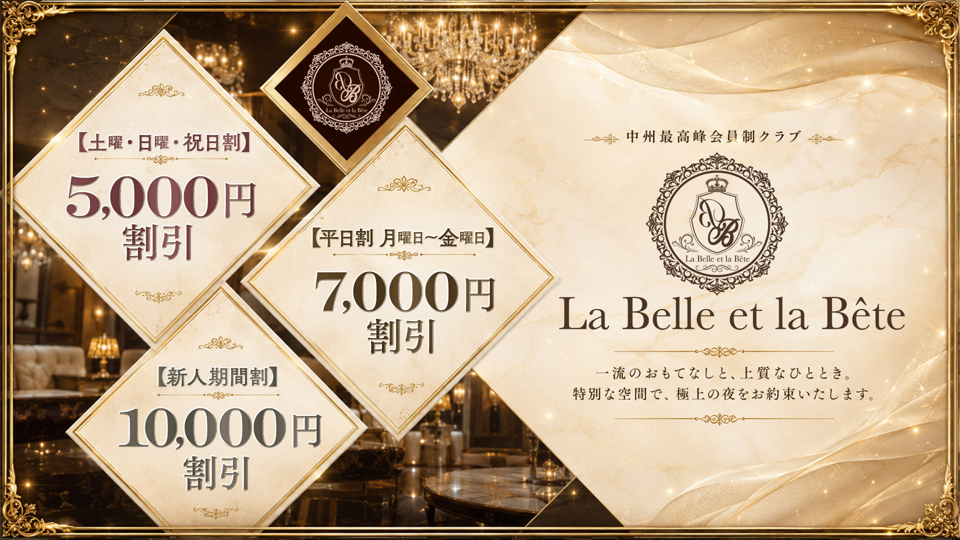 イベントのお知らせ